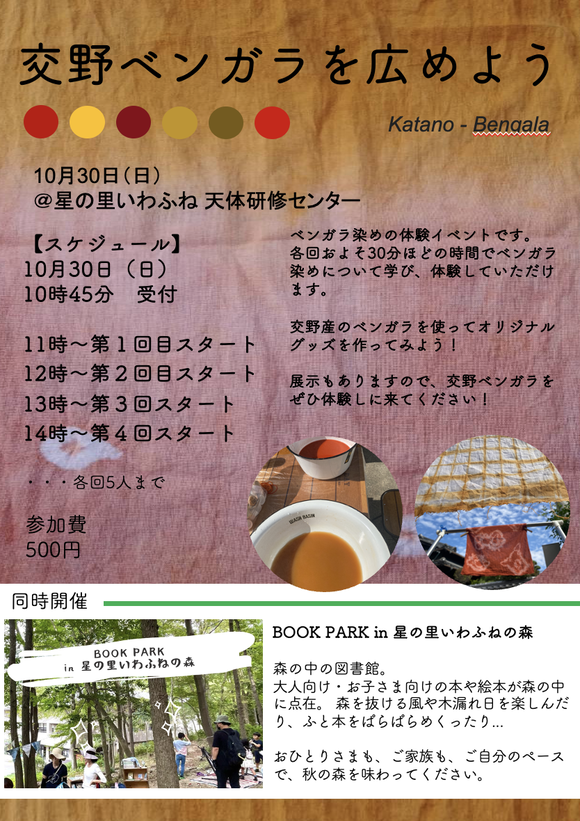 スクリーンショット 2022-10-26 23.42.28