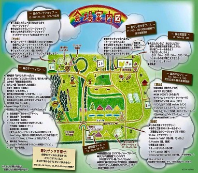 10881519_320767141465513_2608355818366927335_n