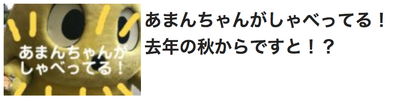 スクリーンショット 2018-10-25 0.19.40