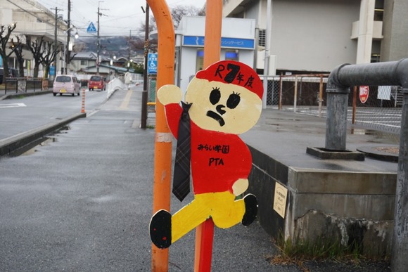 ネクタイの忘れ物-1