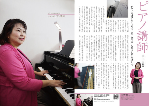 0_カタプロ1617中山_03出-01