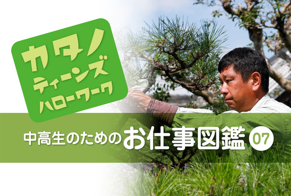 バナー_アートボード 1