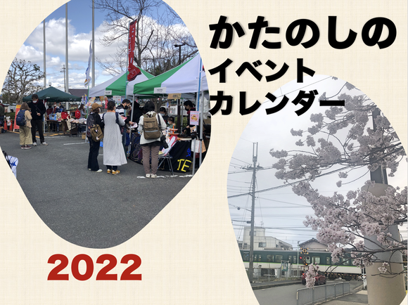 スクリーンショット 2022-04-06 23.34.14