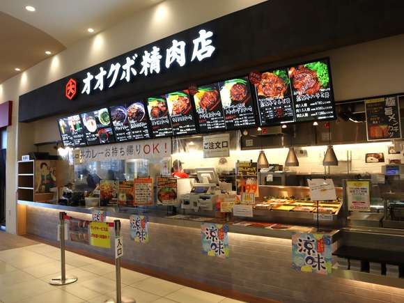 お肉屋 フレンドタウン交野内にある『オオクボ精肉店』の「炭火焼カルビ