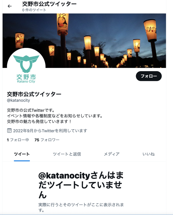 スクリーンショット 2022-10-11 23.36.09