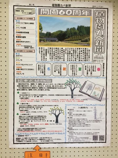 10952164_823729027711508_1278759909_n