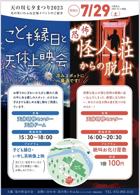 361897388_2904345493036007_6156354014654389289_n