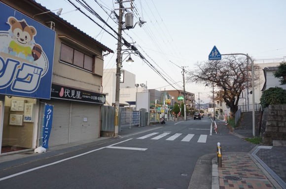 伏見屋 20251207-2