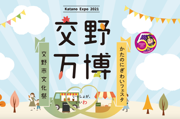 スクリーンショット 2021-10-28 10.46.27