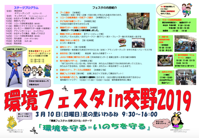 スクリーンショット 2019-03-10 0.17.37