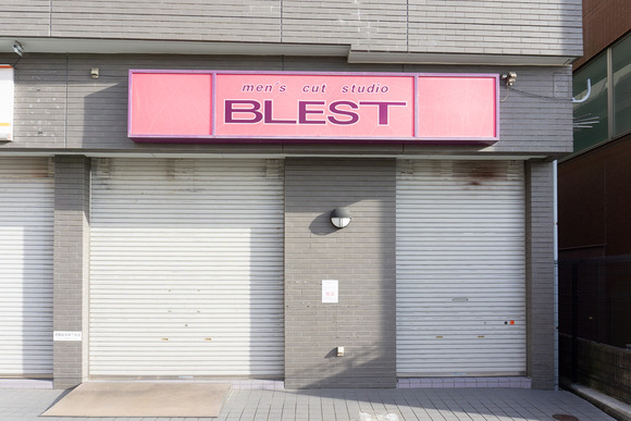 メンズカットスタジオ ブレスト 20240915-2