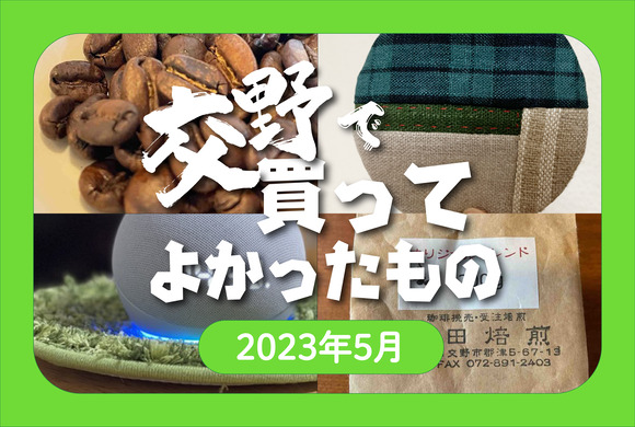 a_バナー 02_アートボード 1