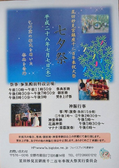 13502807_1214695751898176_8568081330563130785_o