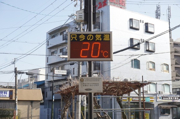 最高気温 20260223-1