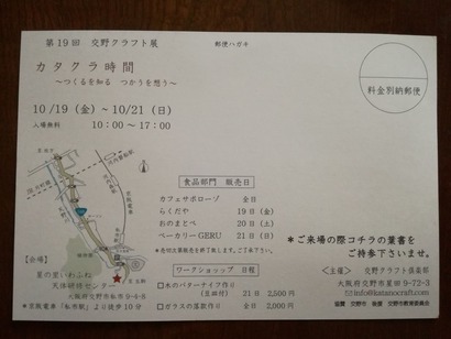 42668536_805443329798305_57436056483528704_n