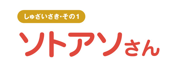 a_バナー 04_アートボード 1