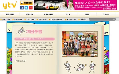 日曜はダメよ！