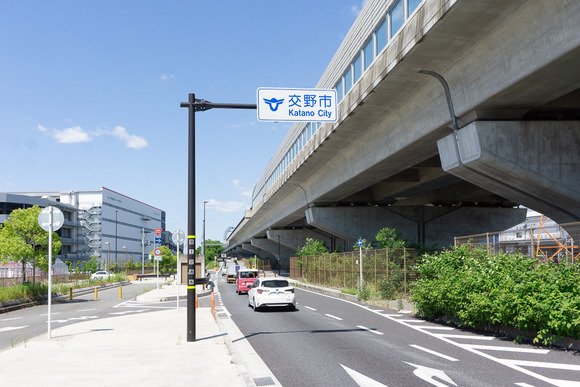 星田北→私部西の第二京阪道路は「交野市」の標識が2回見られる！高速にはおりひめちゃんも 【境界シリーズ】
