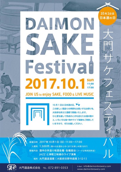 21950952_1982591428644896_7693450116880083766_o