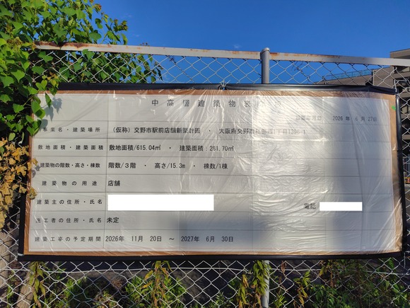 私部西 建築計画-4