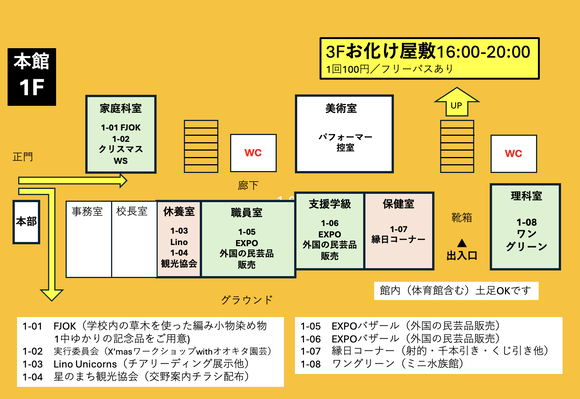 スクリーンショット 2025-12-02 0.49.45