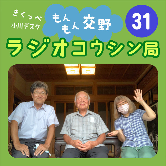 雛形_ラジオ_アートボード 1