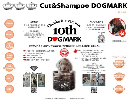 DOG MARK