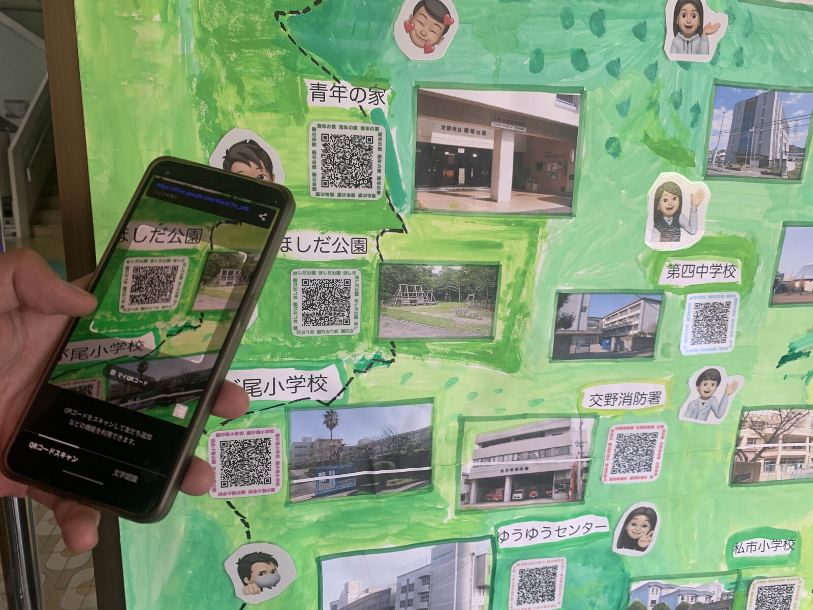 藤が尾小学校の3年生が作った『交野市の公共施設ガイドマップ』は