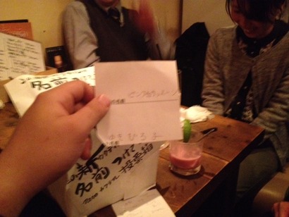写真 2