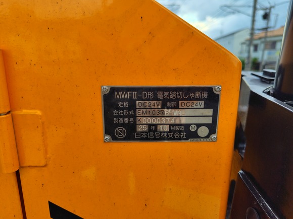 国道168号線の踏切 260813-3