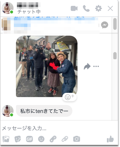 スクリーンショット 2020-02-03 22.35.10