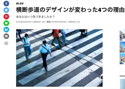 スクリーンショット 2018-09-17 10.49.20