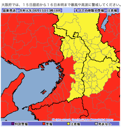 スクリーンショット 2019-08-15 13.27.34