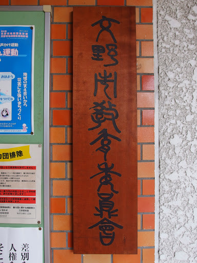 P9072002