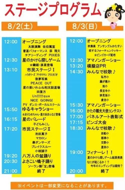 10547482_350753531739027_5967814068325968456_n