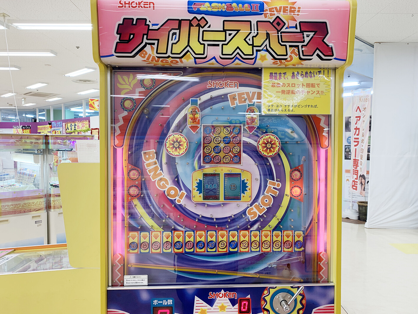 ☆ゲーム屋☆ ゲームセンター 『かすが娯楽場』写真部 (@kasuga_game) · Osaka