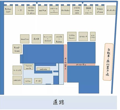 13241107_858446717632926_2813089167525085364_n