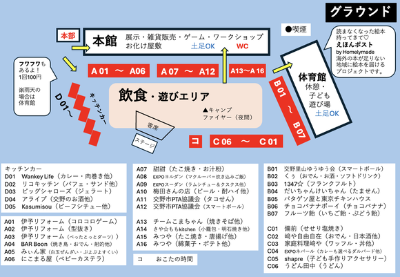 スクリーンショット 2025-12-02 0.49.11