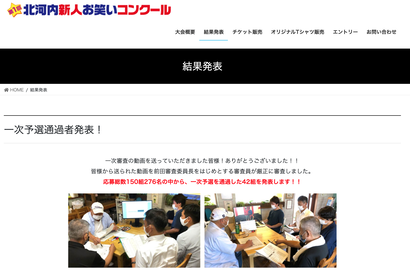 スクリーンショット 2020-09-15 23.26.06