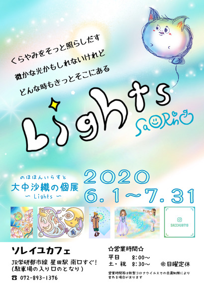 無題210_20200524150547