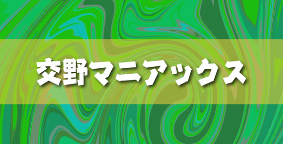 a_バナー 02_アートボード 1