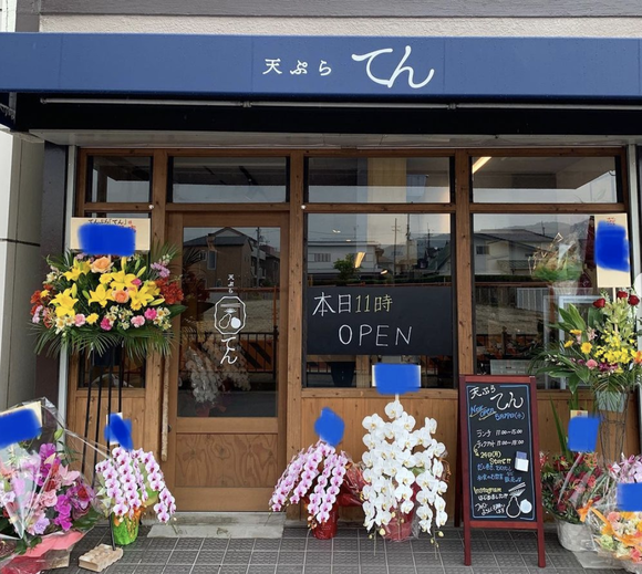 スクリーンショット 2021-05-30 8.25.58