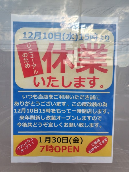 セブンイレブン交野星田1丁目店-4