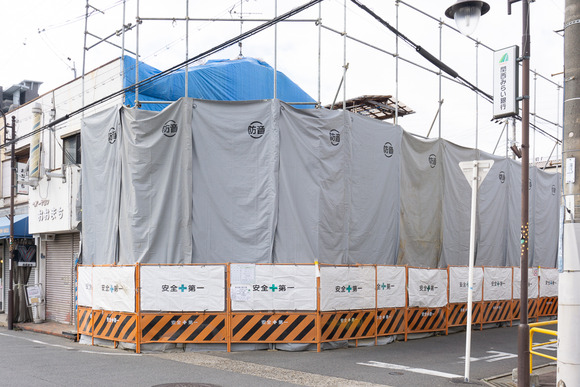 山添電機 20250214-2