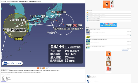 スクリーンショット 2021-09-17 8.48.15