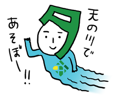 0_タイムズ君11