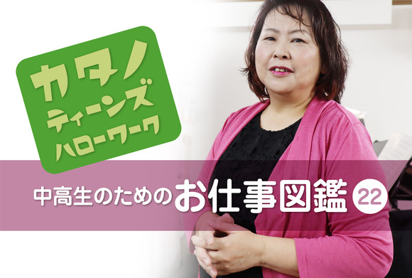 バナー_アートボード 1