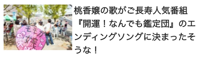 スクリーンショット 2020-08-13 12.10.56