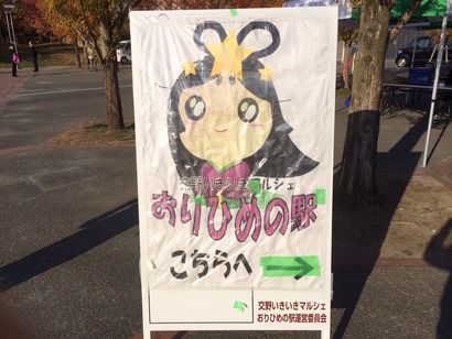 2014-11-23-08-51-15