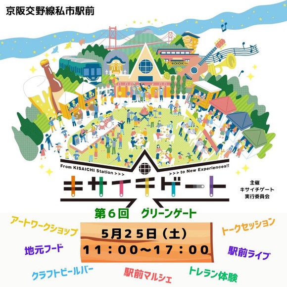 442501488_298347590011761_4198633899804794542_n